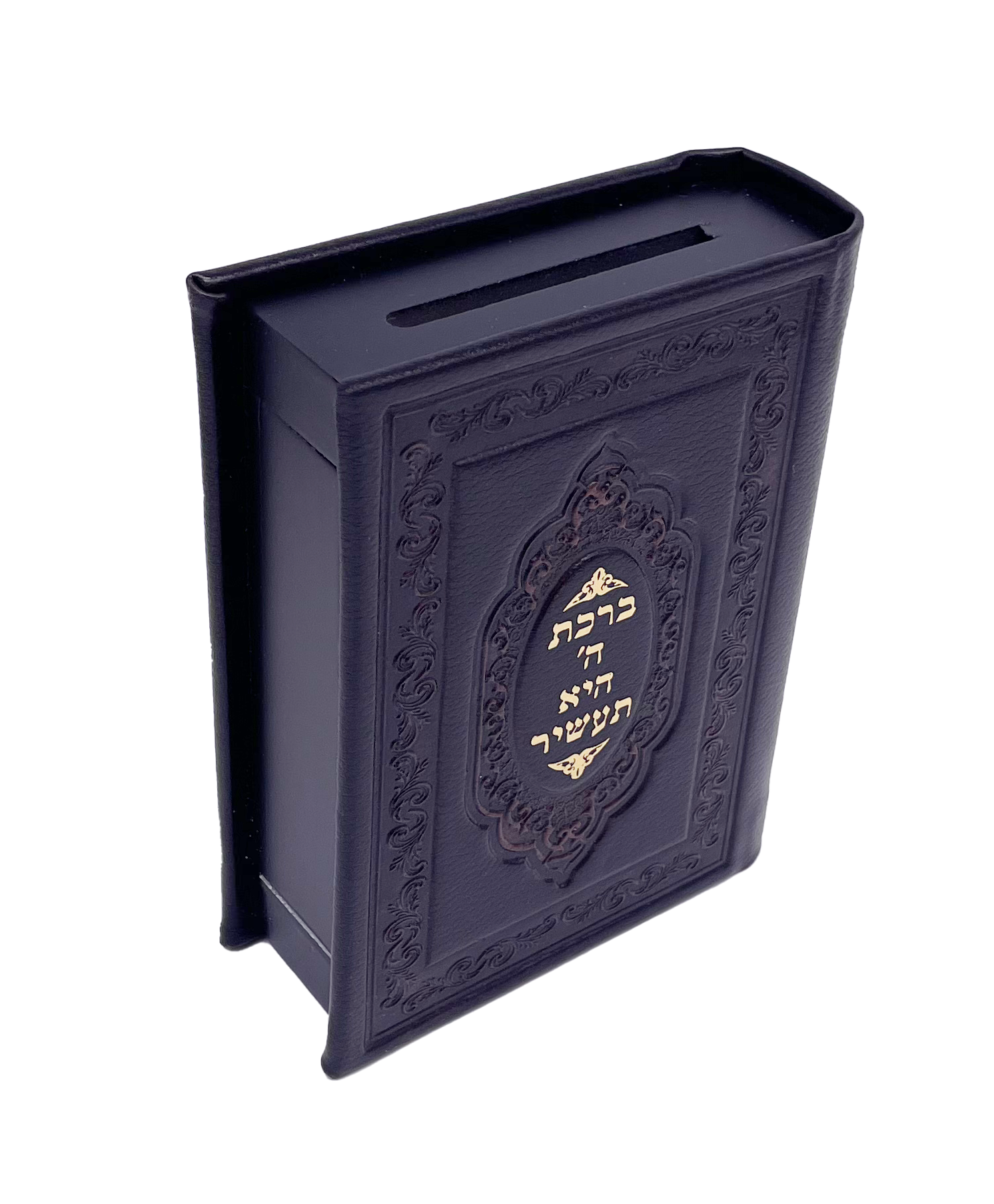 Leather Tzedakah Pushka with Tefillos Flap